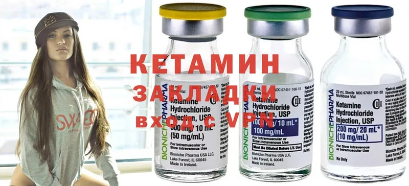 маркетплейс Telegram  Бузулук  Кетамин ketamine 