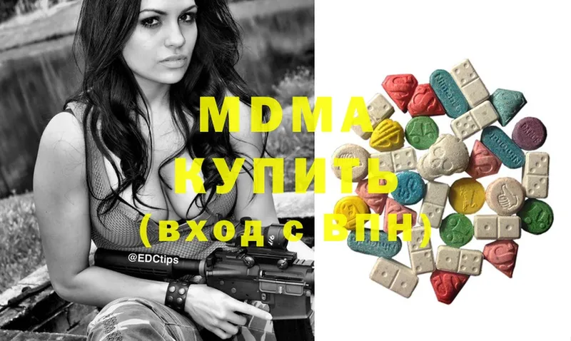 МДМА Molly  Бузулук 