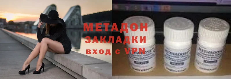 МЕТАДОН VHQ  Бузулук 