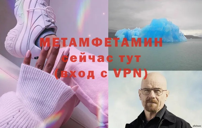 цены   Бузулук  Метамфетамин Methamphetamine 